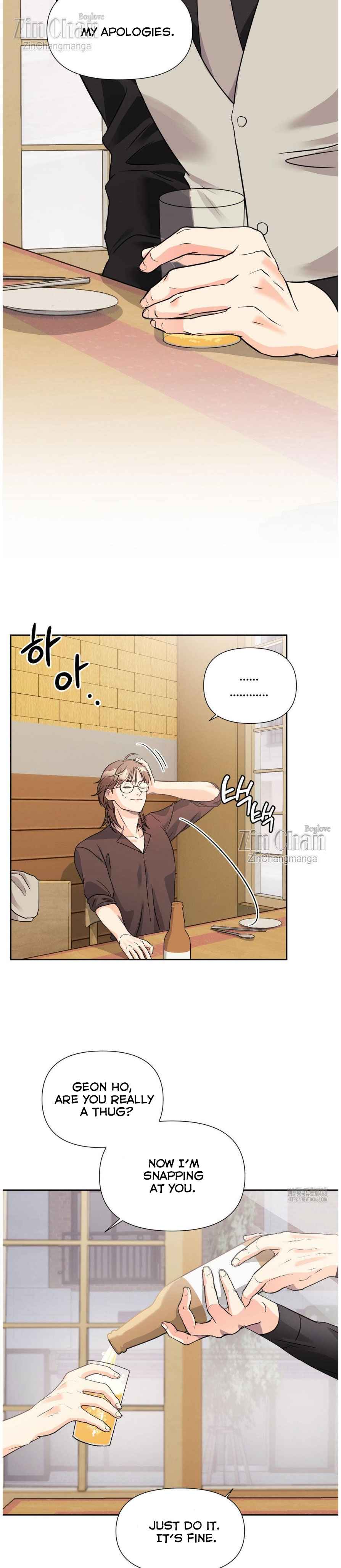 Lovely wolf Chapter 13.5 - Page 7 in English