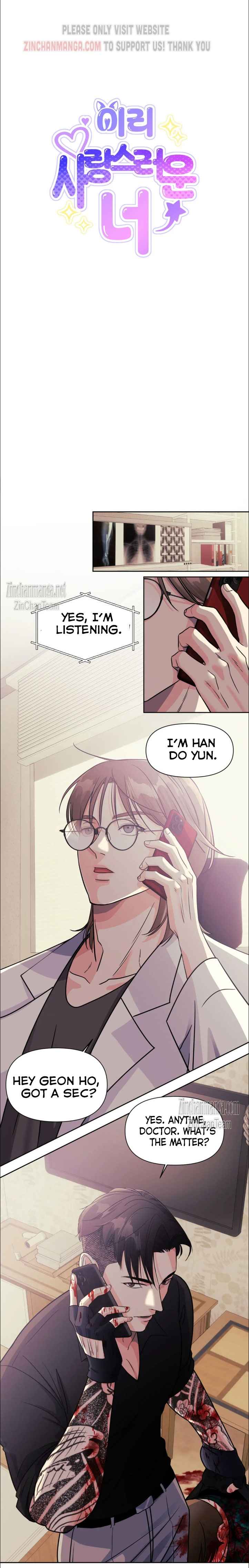 Lovely wolf Chapter 15 - Page 4 in English