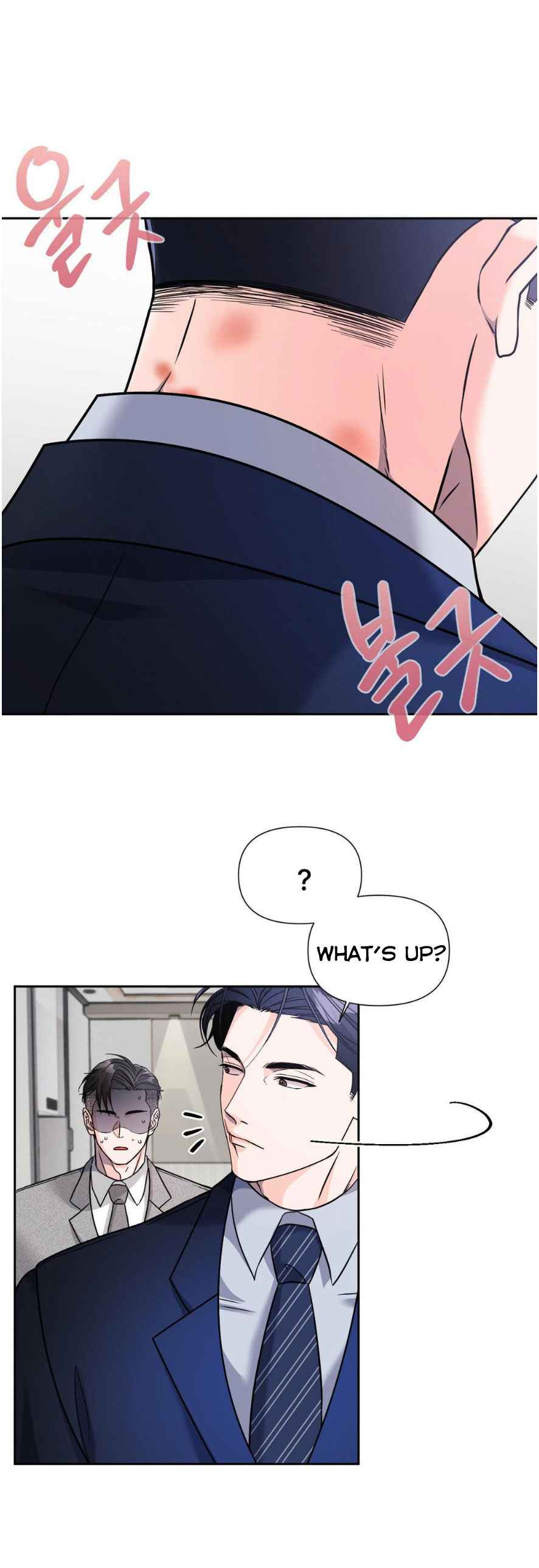 Lovely wolf Chapter 16 - Page 16 in English