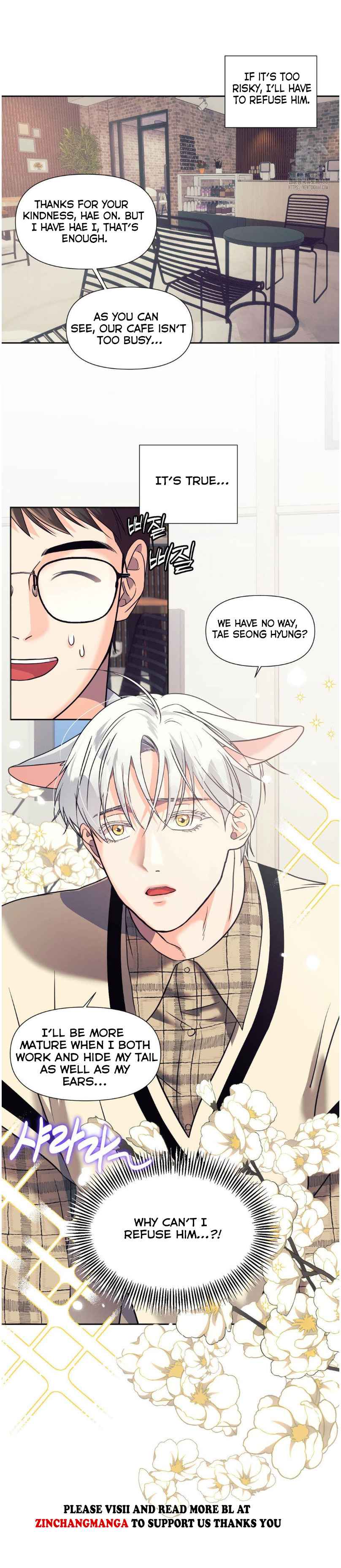 Lovely wolf Chapter 17 - Page 5 in English