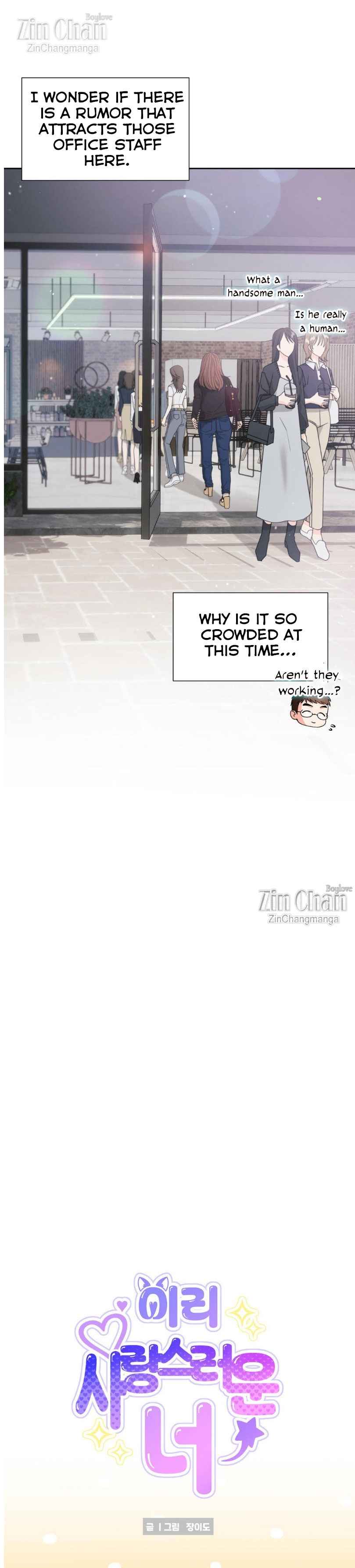 Lovely wolf Chapter 18 - Page 4 in English