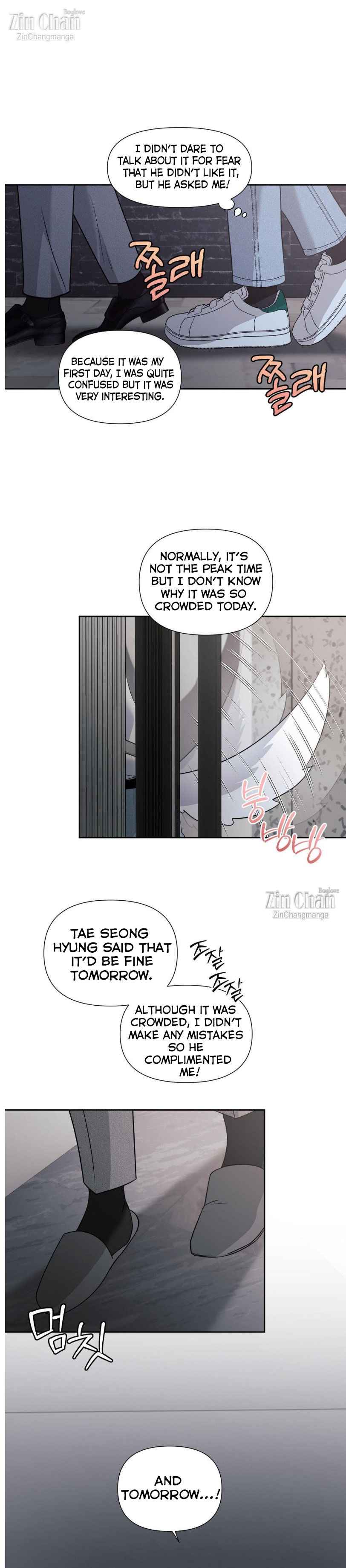Lovely wolf Chapter 19.5 - Page 3 in English