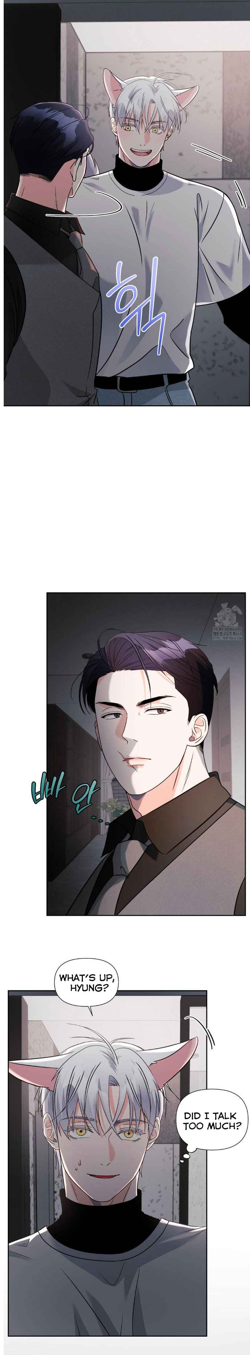 Lovely wolf Chapter 19.5 - Page 4 in English
