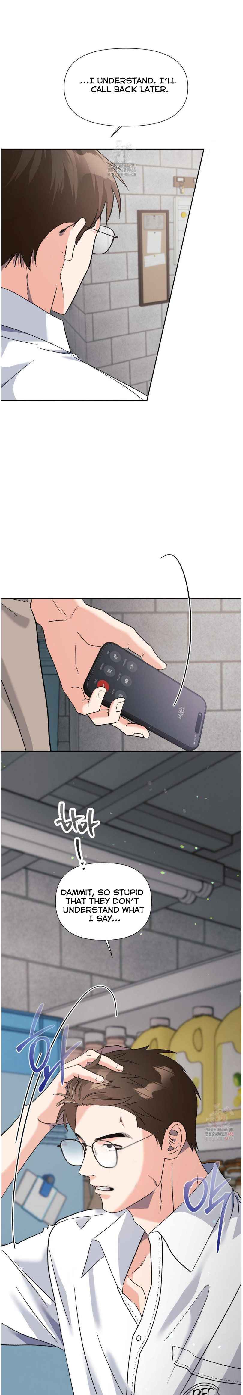Lovely wolf Chapter 22.5 - Page 3 in English