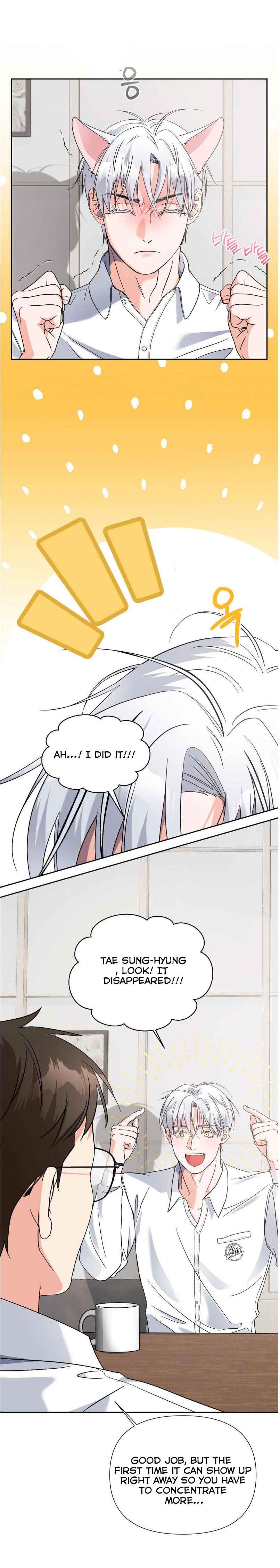 Lovely wolf Chapter 22 - Page 15 in English