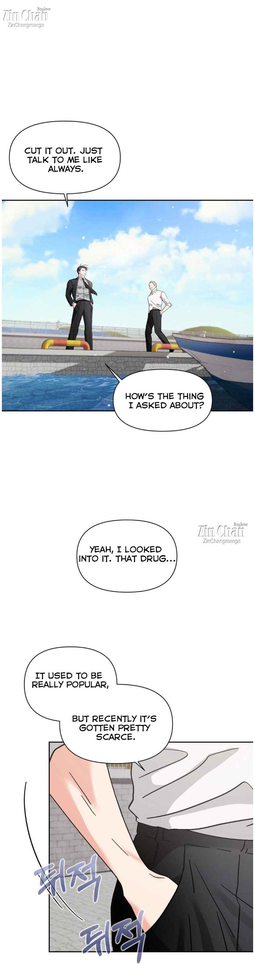 Lovely wolf Chapter 24.5 - Page 13 in English