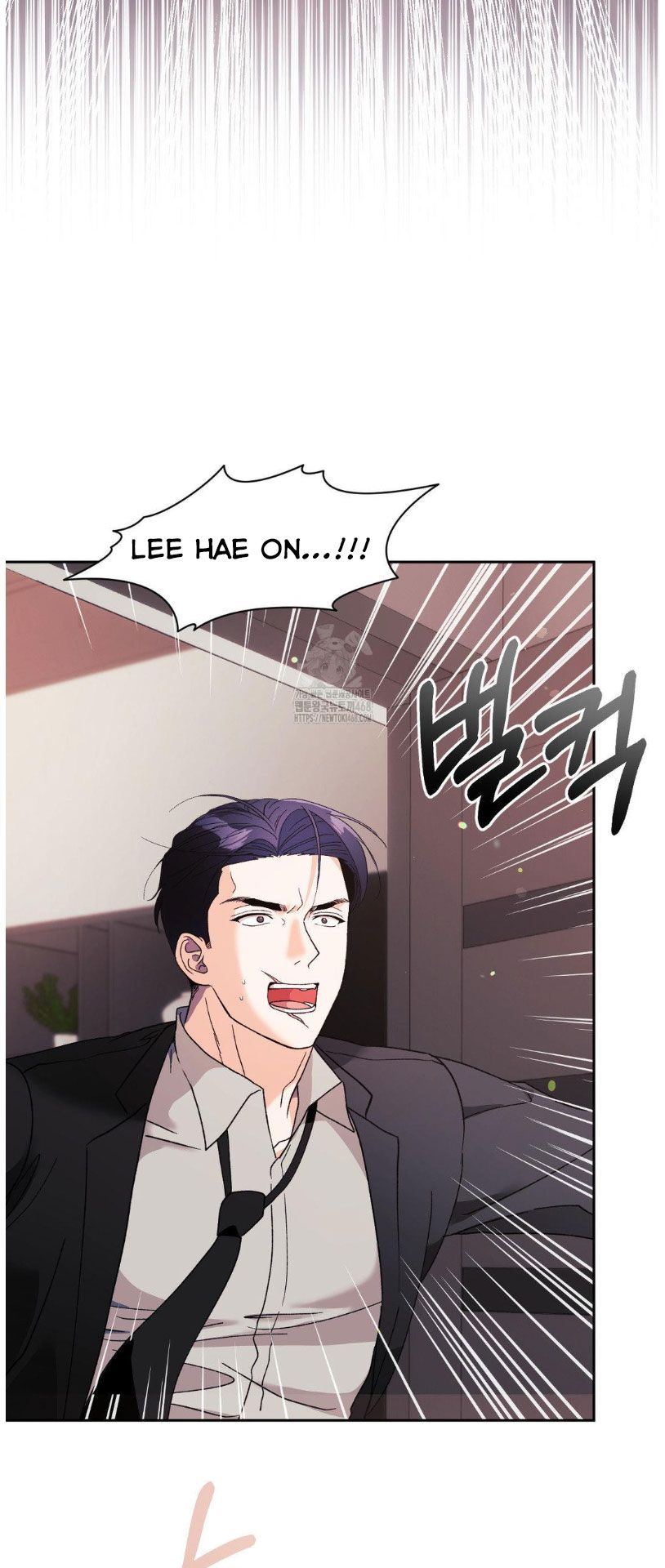 Lovely wolf Chapter 25.5 - Page 12 in English