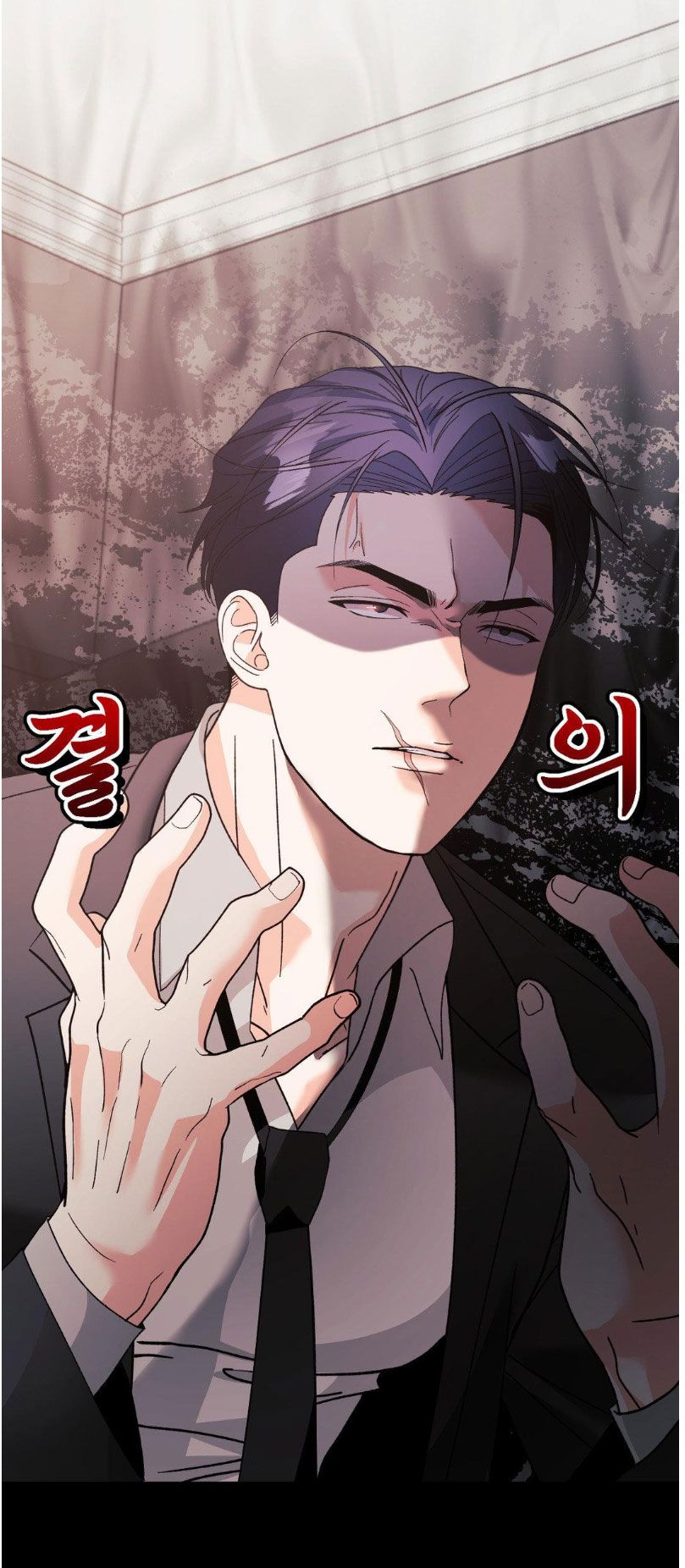 Lovely wolf Chapter 25.5 - Page 32 in English