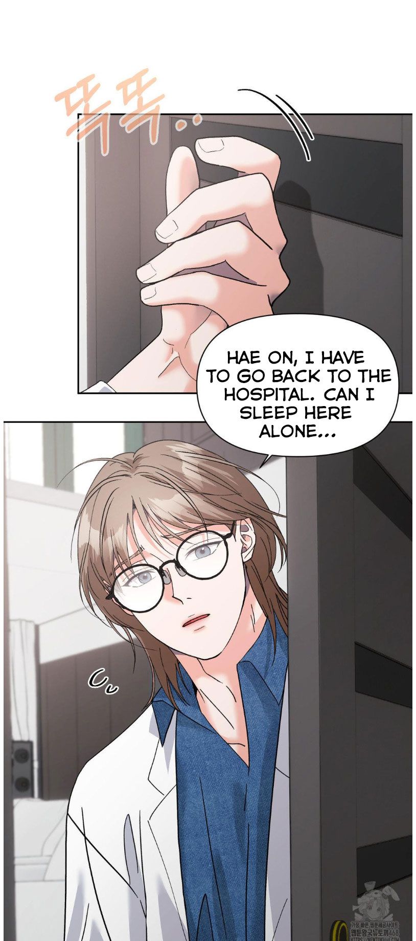 Lovely wolf Chapter 25 - Page 17 in English