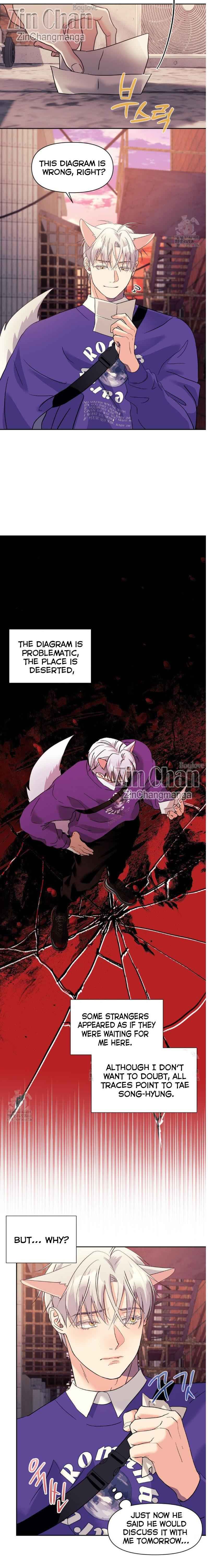 Lovely wolf Chapter 26.5 - Page 4 in English
