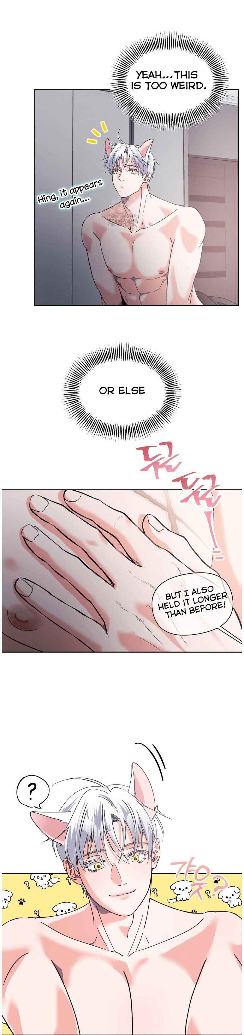Lovely wolf Chapter 27 - Page 15 in English