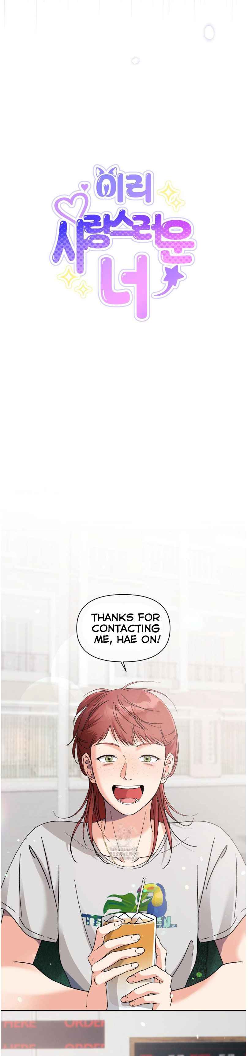 Lovely wolf Chapter 27 - Page 34 in English