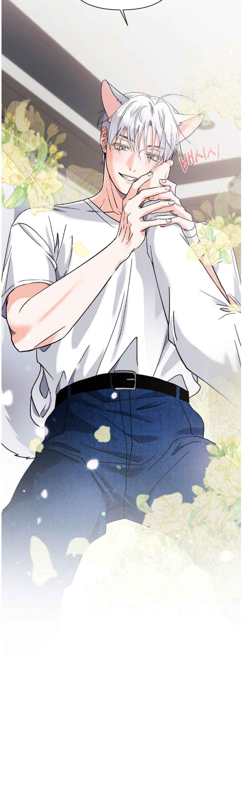 Lovely wolf Chapter 28.5 - Page 3 in English