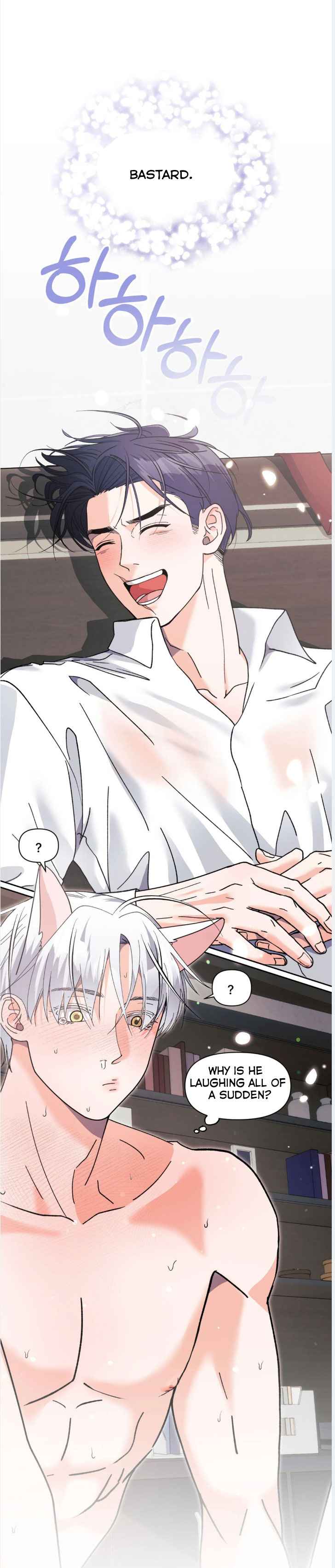 Lovely wolf Chapter 29 - Page 17 in English