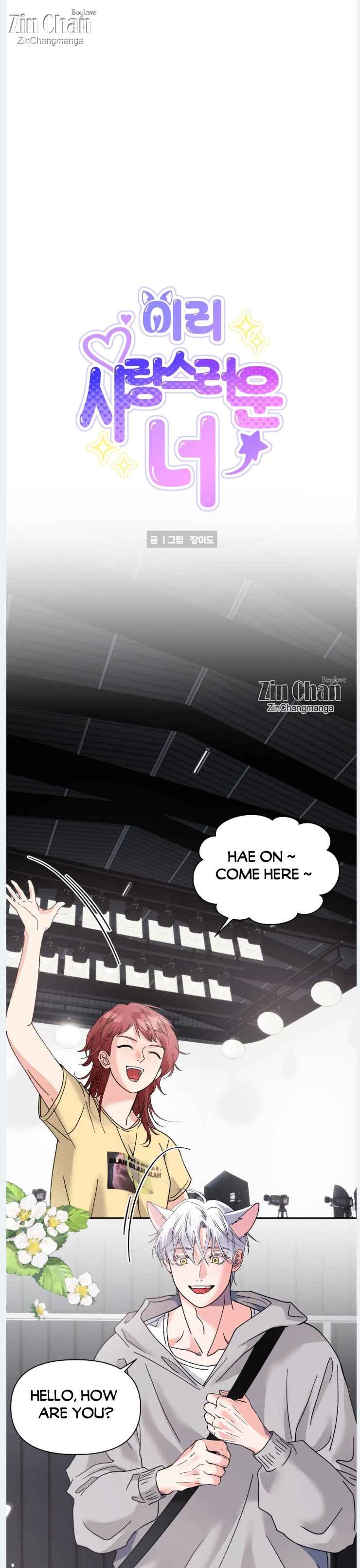 Lovely wolf Chapter 29 - Page 34 in English