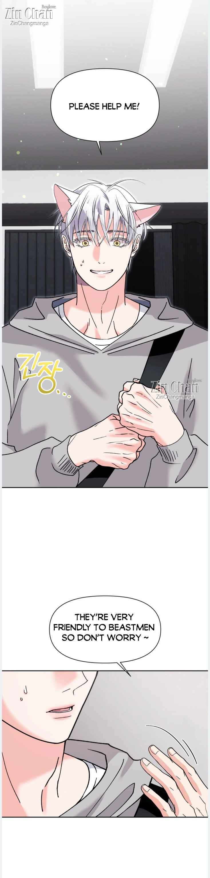 Lovely wolf Chapter 29 - Page 48 in English