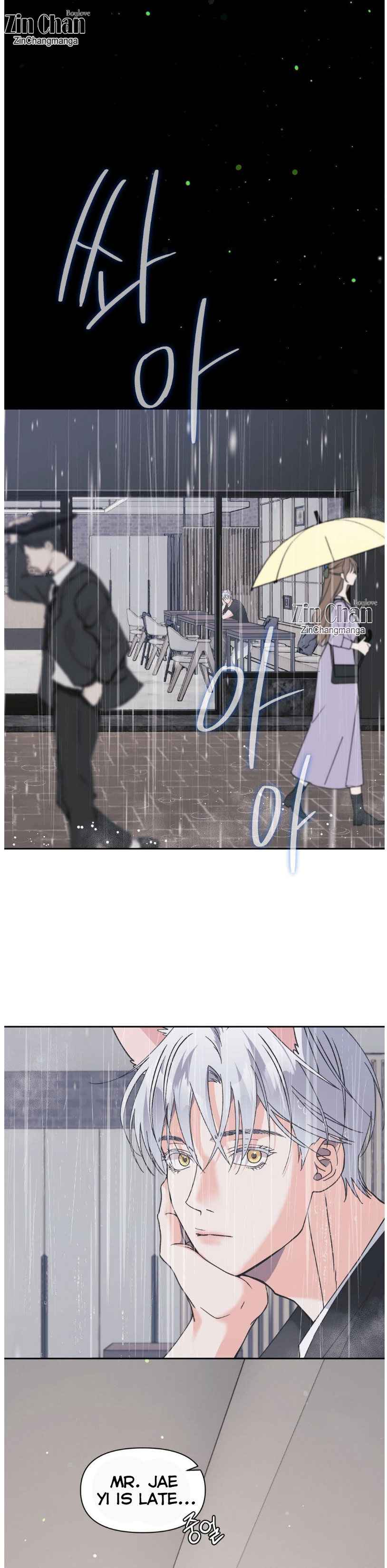 Lovely wolf Chapter 30 - Page 47 in English
