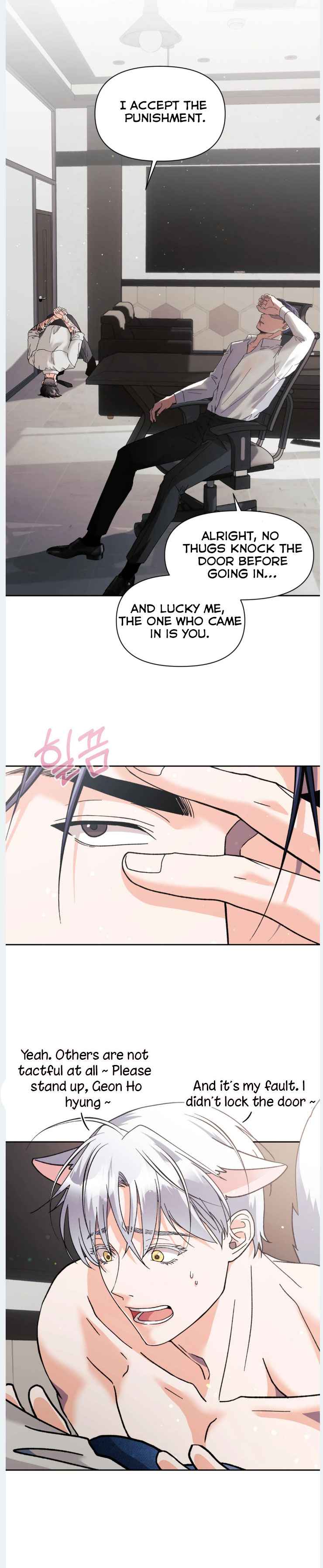 Lovely wolf Chapter 30 - Page 88 in English