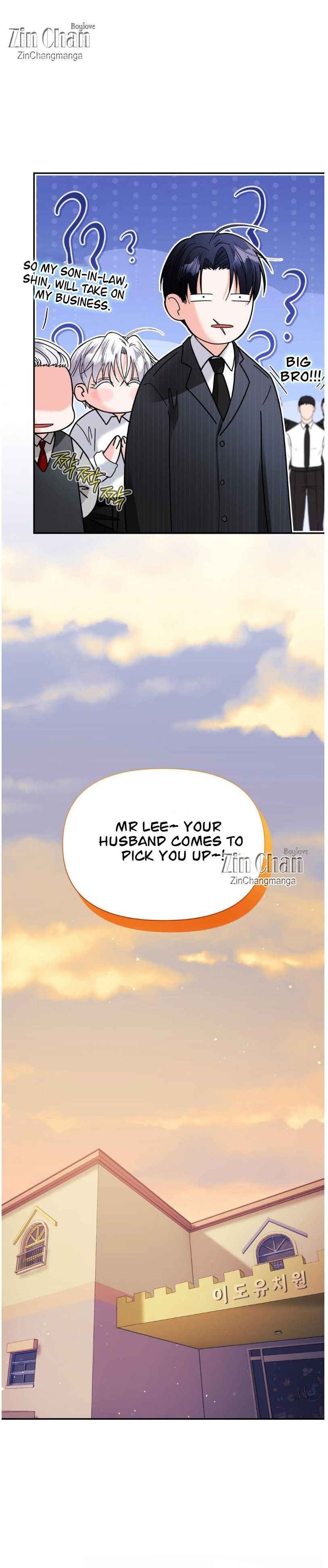 Lovely wolf Chapter 32.5 - Page 16 in English