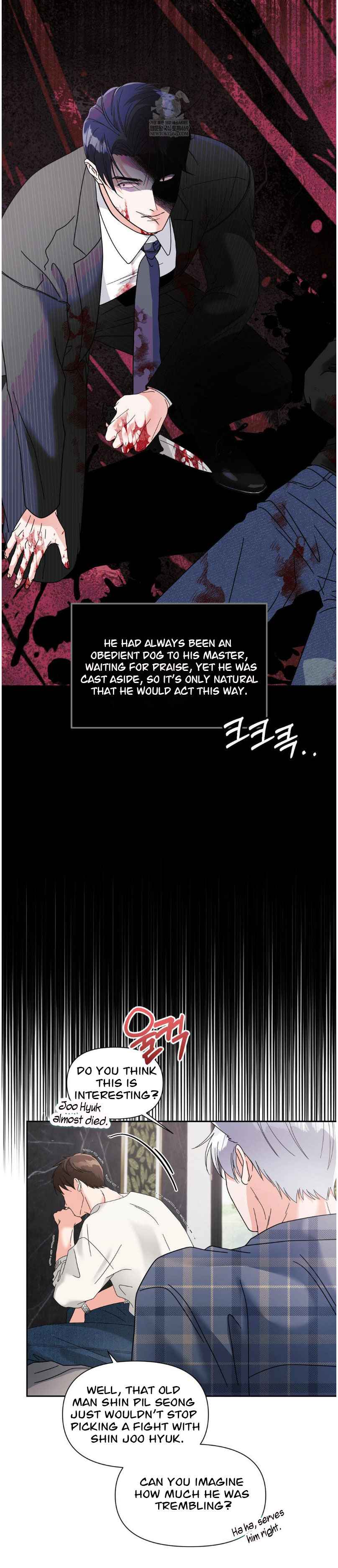 Lovely wolf Chapter 34.5 - Page 11 in English