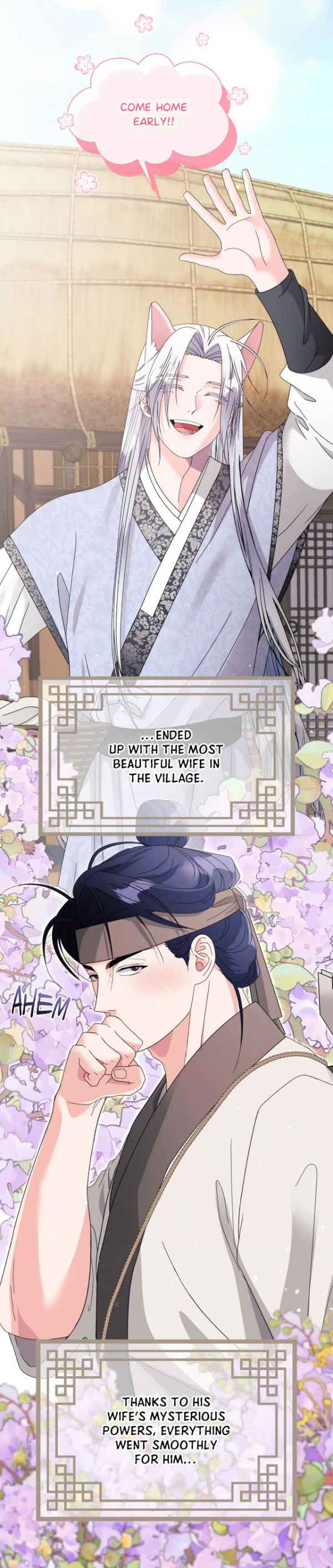 Lovely wolf Chapter 43.5 - Page 13 in English