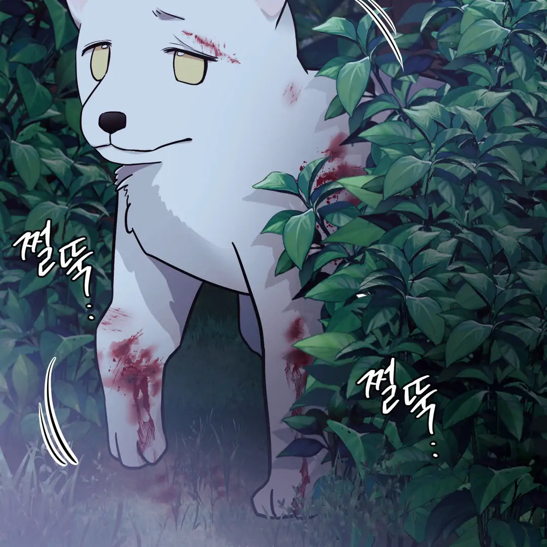 Lovely wolf Chapter 6 - Page 7 in English