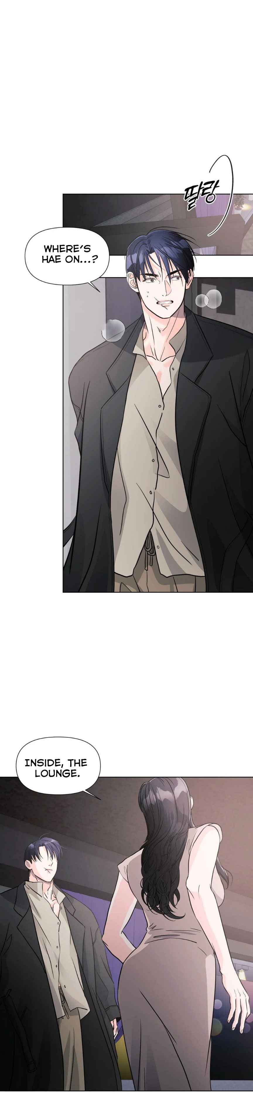 Lovely wolf Chapter 8.5 - Page 3 in English