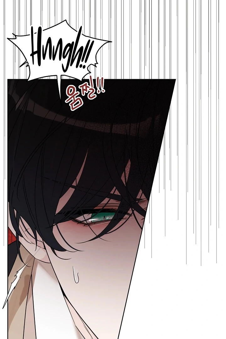 Snake Hole [UNCENSORED] Chapter 1 - Page 142 in English