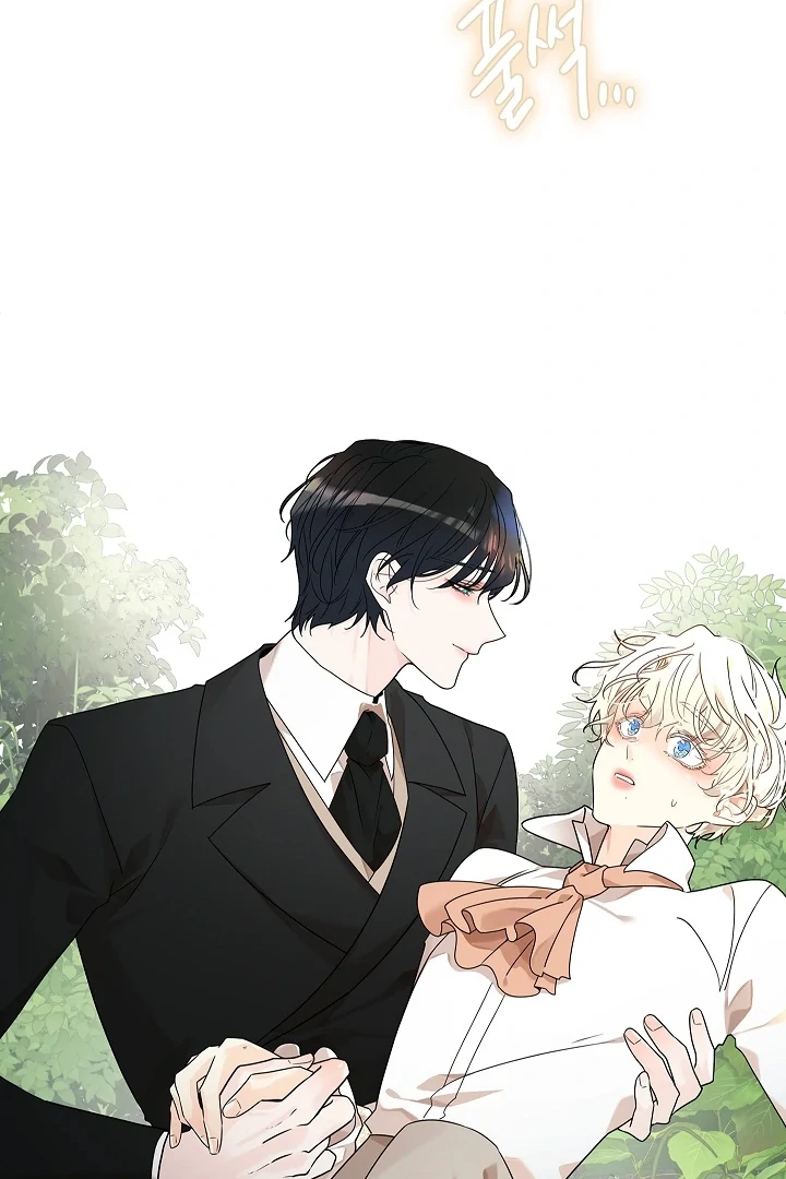 Snake Hole [UNCENSORED] Chapter 1 - Page 32 in English