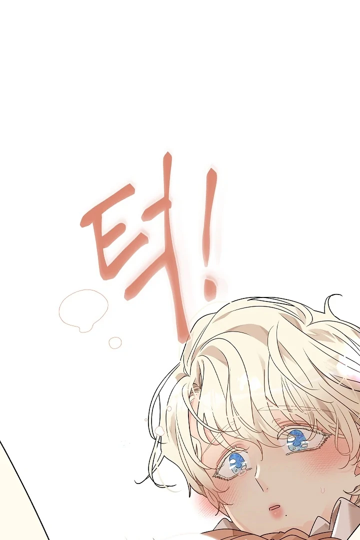 Snake Hole [UNCENSORED] Chapter 1 - Page 99 in English