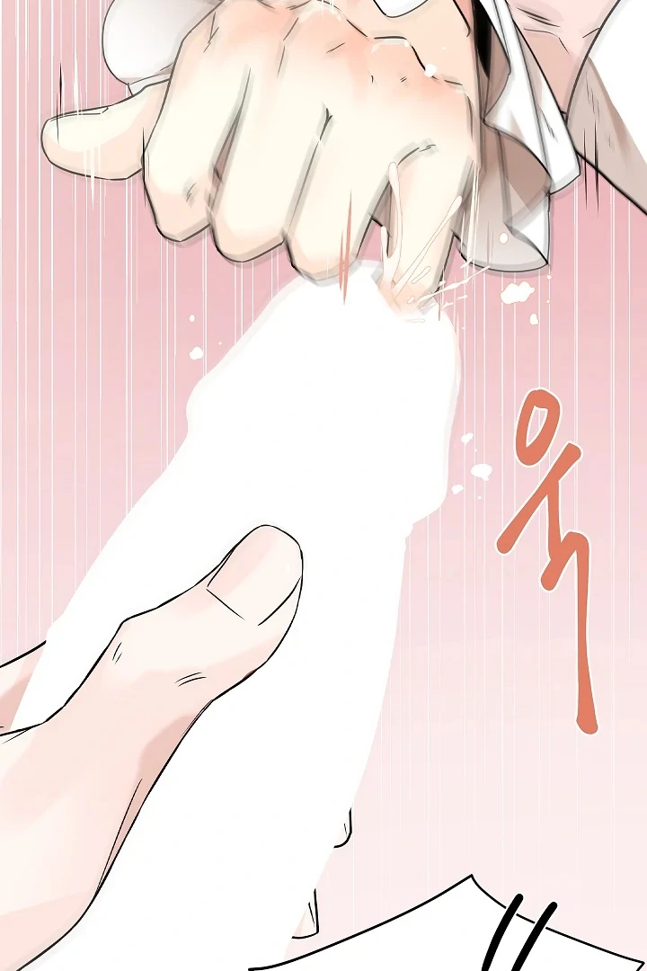 Snake Hole [UNCENSORED] Chapter 1 - Page 125 in English