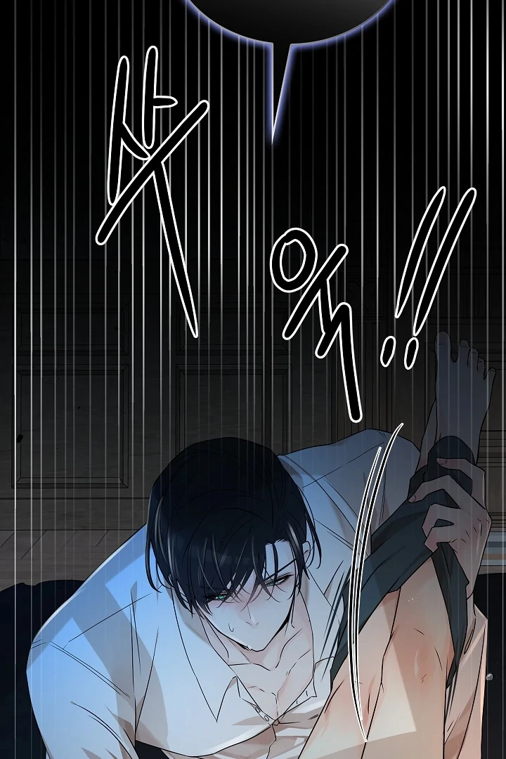 Snake Hole [UNCENSORED] Chapter 2 - Page 133 in English