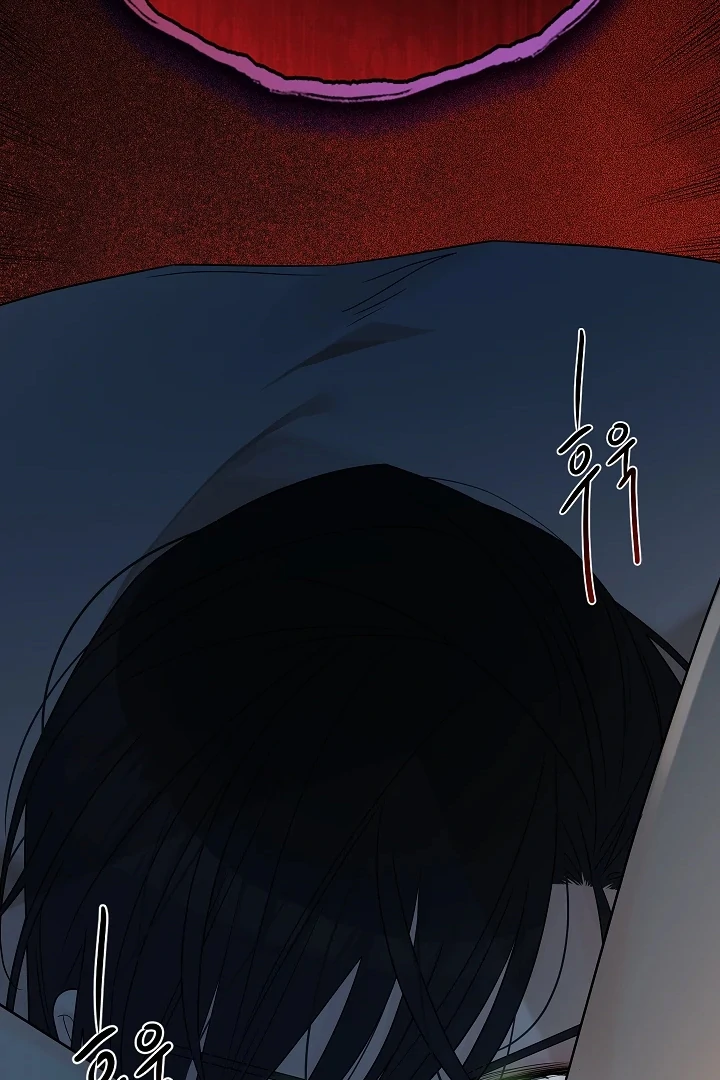 Snake Hole [UNCENSORED] Chapter 2 - Page 150 in English