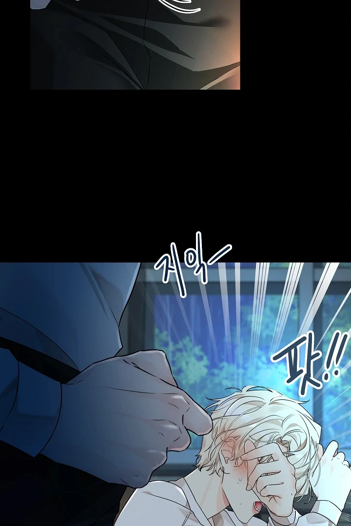 Snake Hole [UNCENSORED] Chapter 2 - Page 69 in English