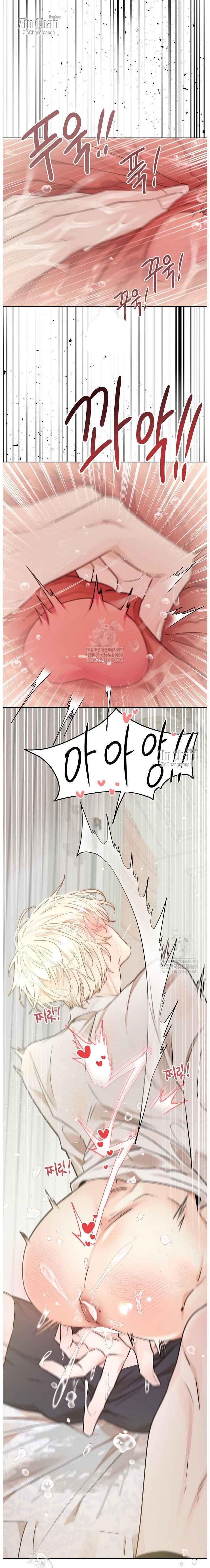 Snake Hole [UNCENSORED] Chapter 21.5 - Page 10 in English