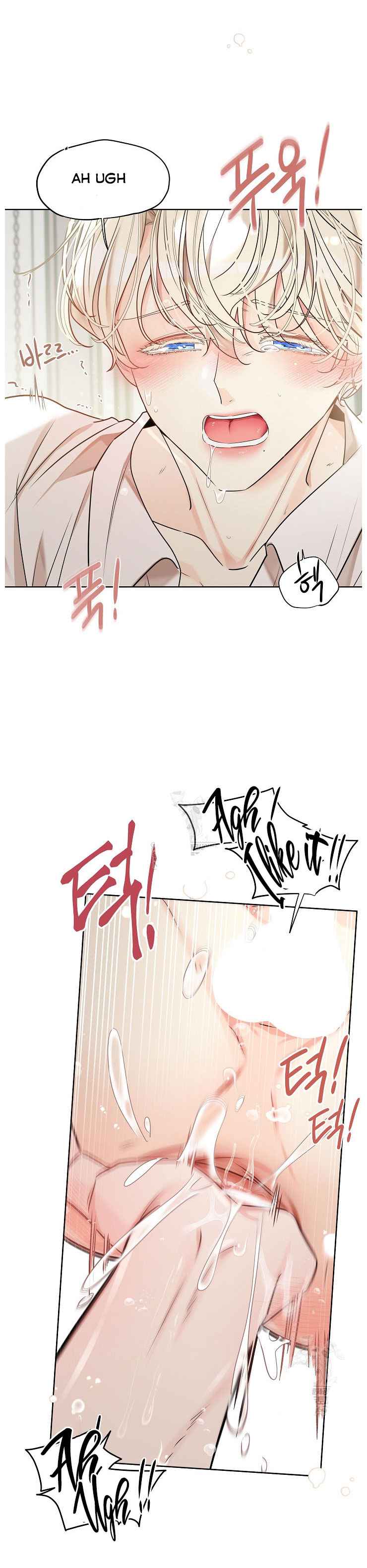 Snake Hole [UNCENSORED] Chapter 21.5 - Page 5 in English