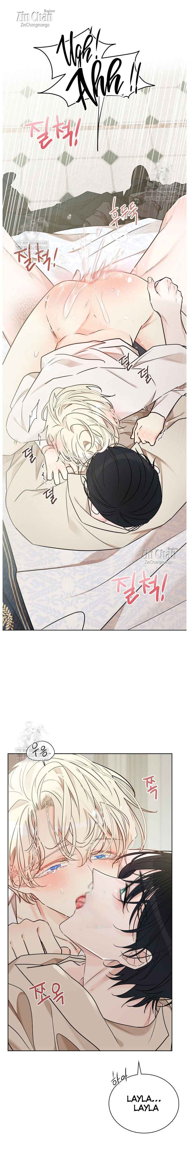 Snake Hole [UNCENSORED] Chapter 21.5 - Page 6 in English