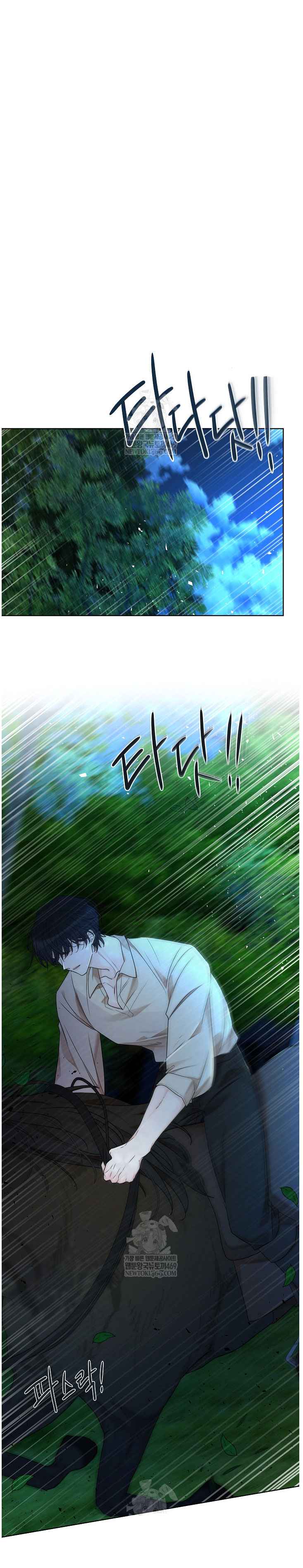 Snake Hole [UNCENSORED] Chapter 23 - Page 38 in English