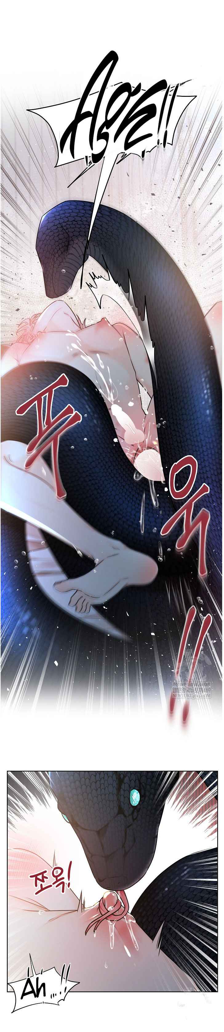 Snake Hole [UNCENSORED] Chapter 25.5 - Page 4 in English