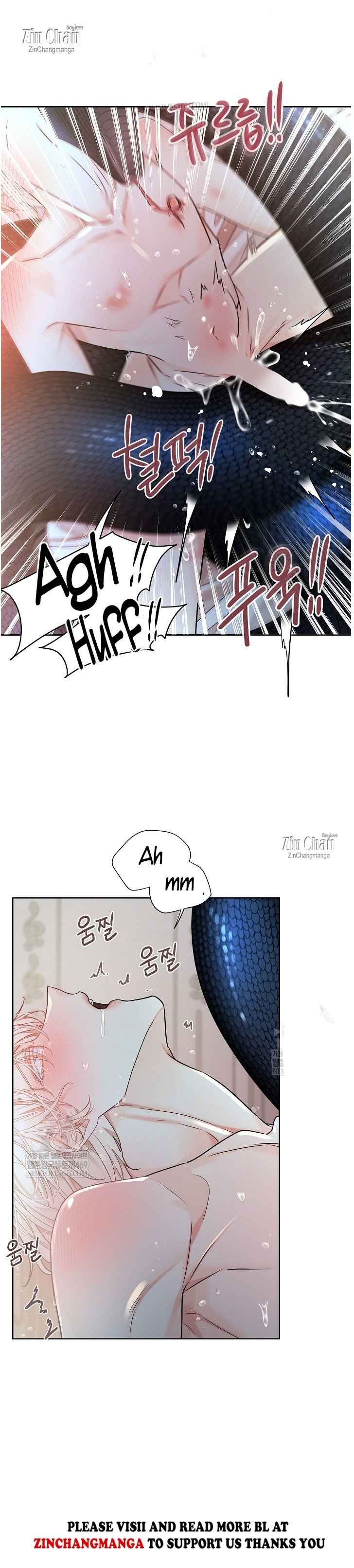 Snake Hole [UNCENSORED] Chapter 25.5 - Page 5 in English