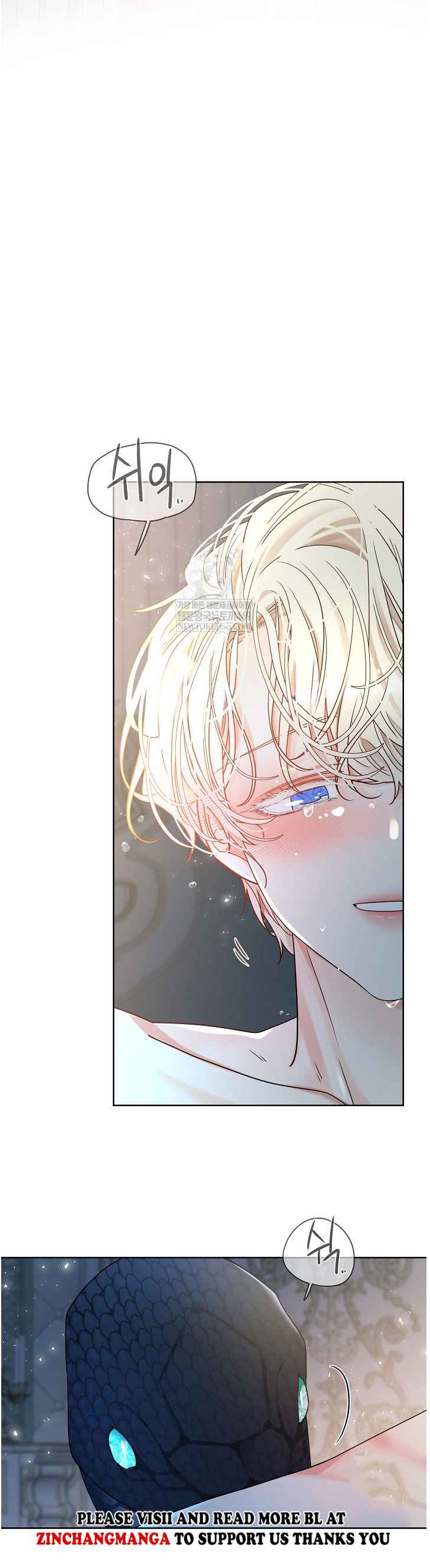 Snake Hole [UNCENSORED] Chapter 25 - Page 26 in English
