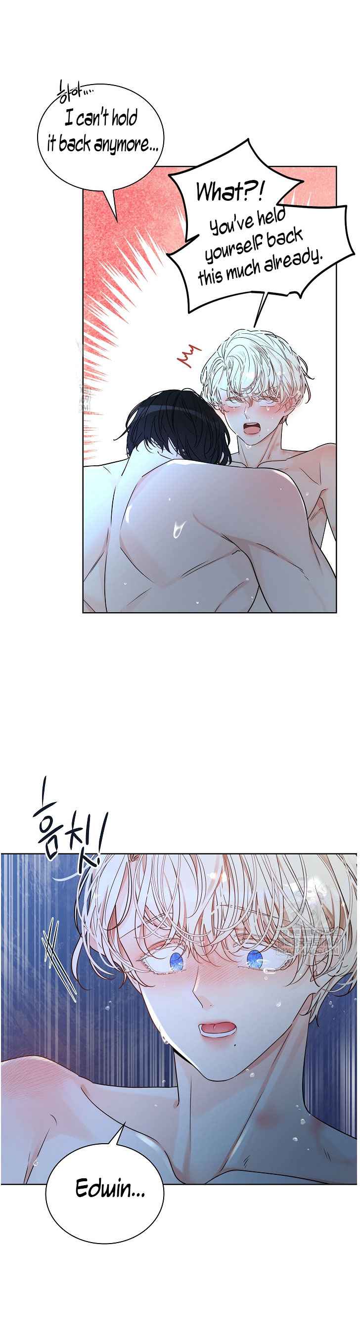 Snake Hole [UNCENSORED] Chapter 25 - Page 14 in English