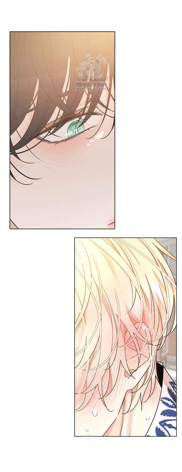 Snake Hole [UNCENSORED] Chapter 26 - Page 16 in English