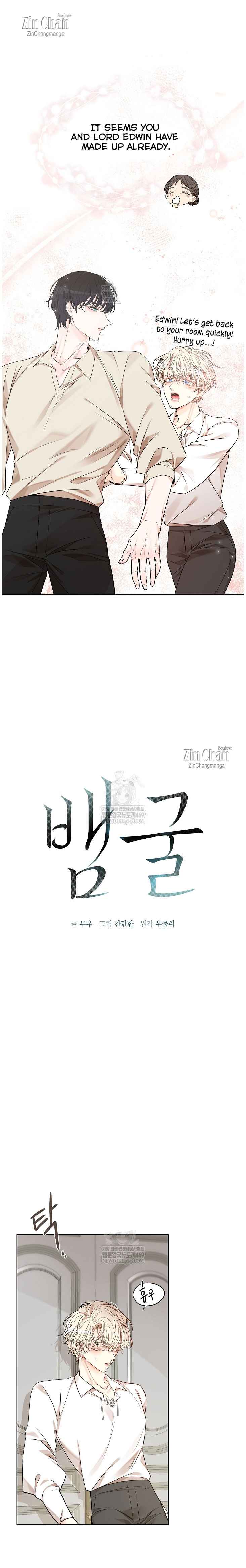 Snake Hole [UNCENSORED] Chapter 28.5 - Page 3 in English