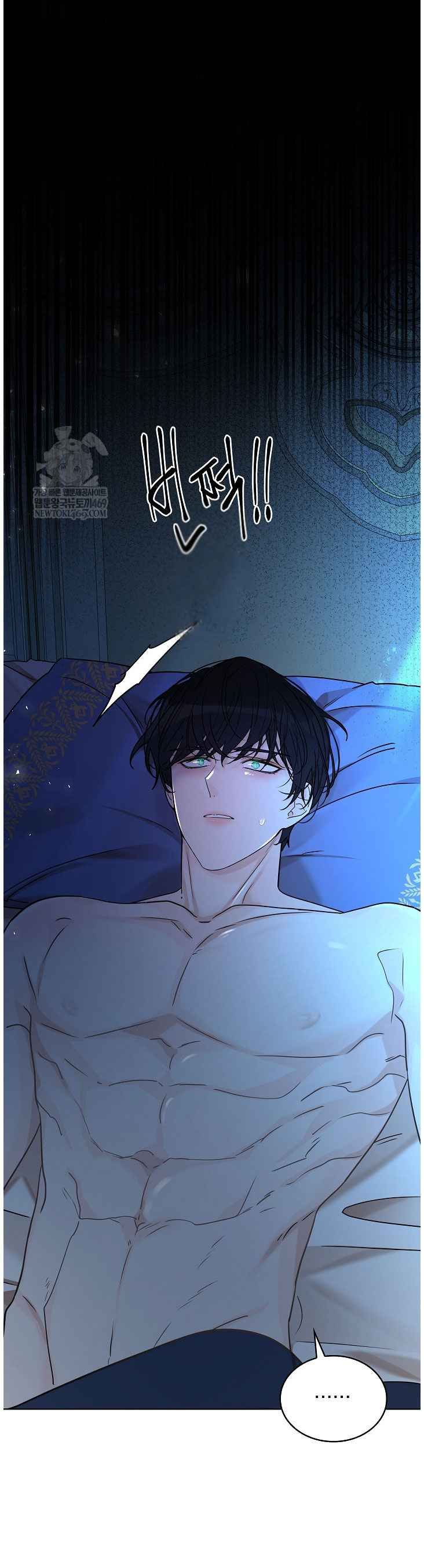 Snake Hole [UNCENSORED] Chapter 28 - Page 46 in English