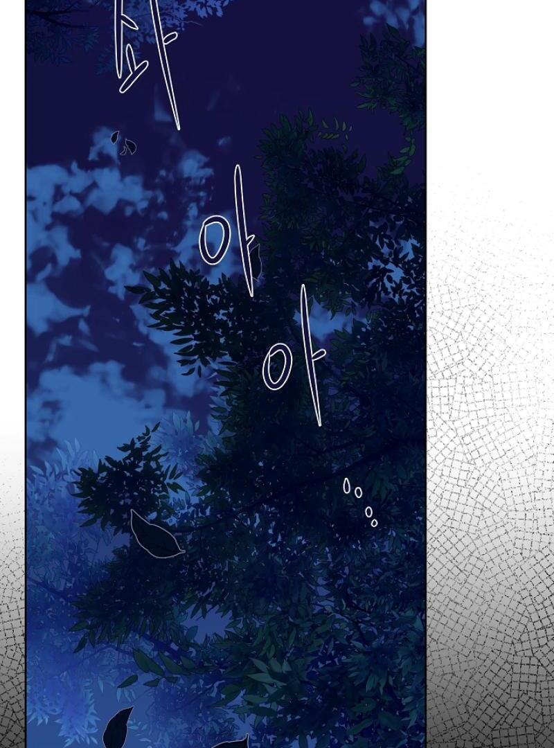 Snake Hole [UNCENSORED] Chapter 3 - Page 173 in English