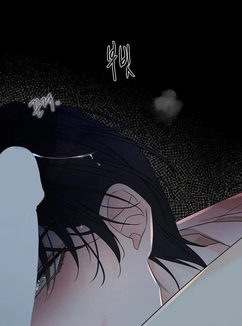 Snake Hole [UNCENSORED] Chapter 3 - Page 14 in English