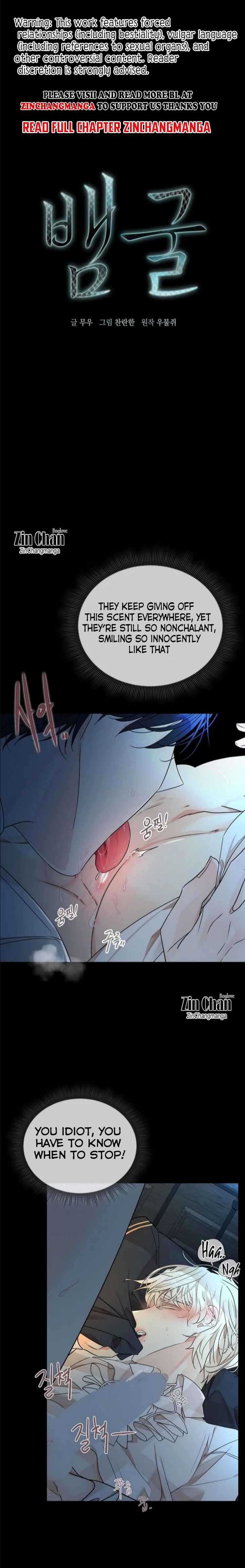 Snake Hole [UNCENSORED] Chapter 4 - Page 5 in English