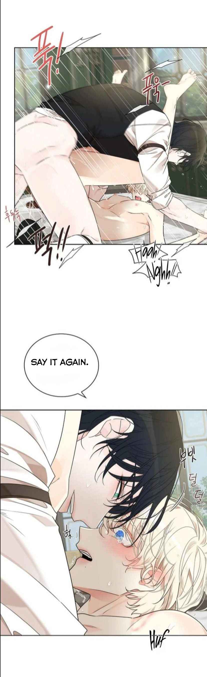 Snake Hole [UNCENSORED] Chapter 7.5 - Page 48 in English