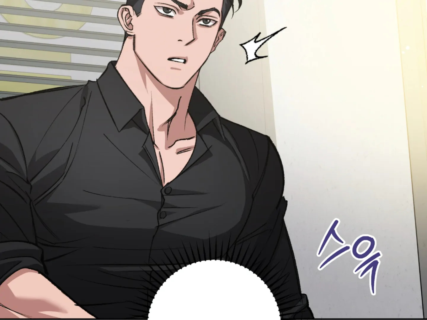 Baby’s so scary Chapter 1 - Page 119 in English